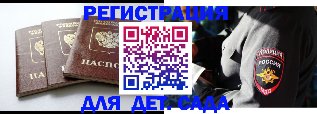 прописка поиск в Ульяновске